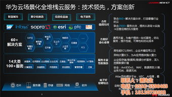 翔安樂(lè)檸 專(zhuān)業(yè)軟件開(kāi)發(fā)外包服務(wù)，助力企業(yè)數(shù)字化轉(zhuǎn)型