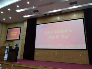 創(chuàng)新協(xié)同管理 上海互聯(lián)網(wǎng)軟件集團(tuán)的高端服務(wù)之道