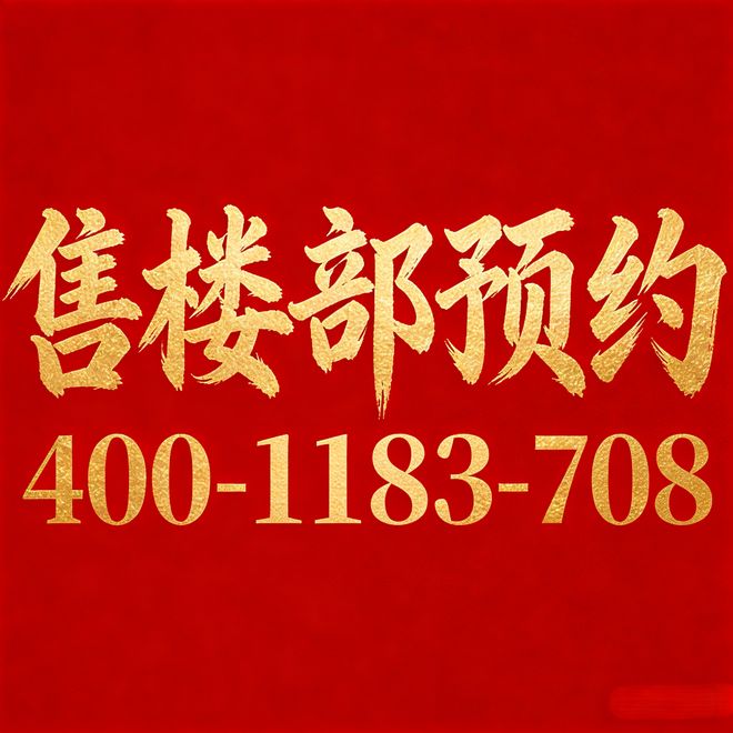 官方聚焦 | 恒文御瀾灣官方售樓處發(fā)布:上海200萬級墅居性性價比 上海咨詢服務(wù)