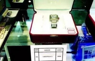 湖北武漢拍賣公務員上繳物品 茅臺、金條、購物卡成焦點