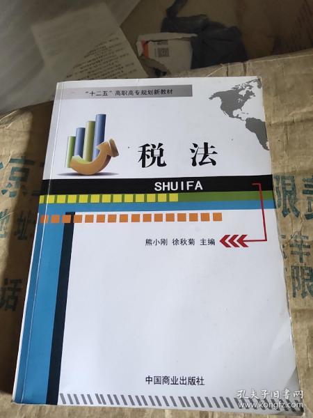 孔夫子舊書網 淘寶必備的十大戰略秘訣與實戰操作指南