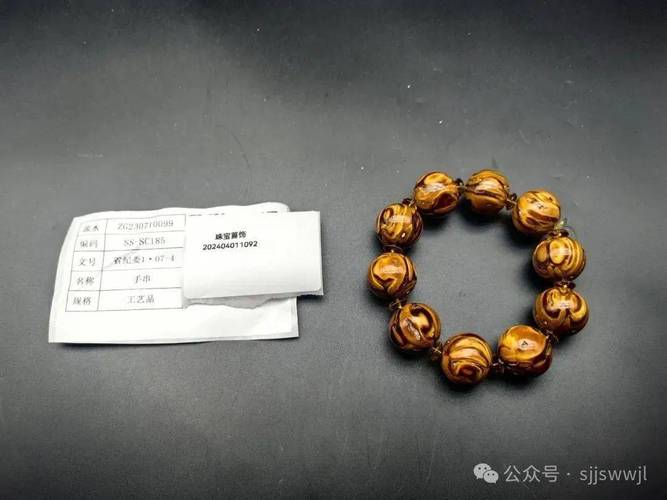 山西省財政廳2024年第一批罰沒貴重物品拍賣公告 珍品云集，靜待知音