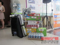 夏日送清涼，吃喝用品全面大拍賣！——一場冰爽與實惠的盛宴