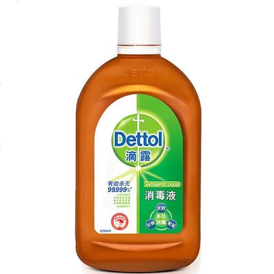 Dettol滴露消毒液250ml 家用洗衣與皮膚雙效守護防菌專家