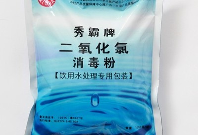 蘭州畜牧養(yǎng)殖消毒劑優(yōu)惠促銷(xiāo) 高效守護(hù)畜禽健康，防疫消毒更省心